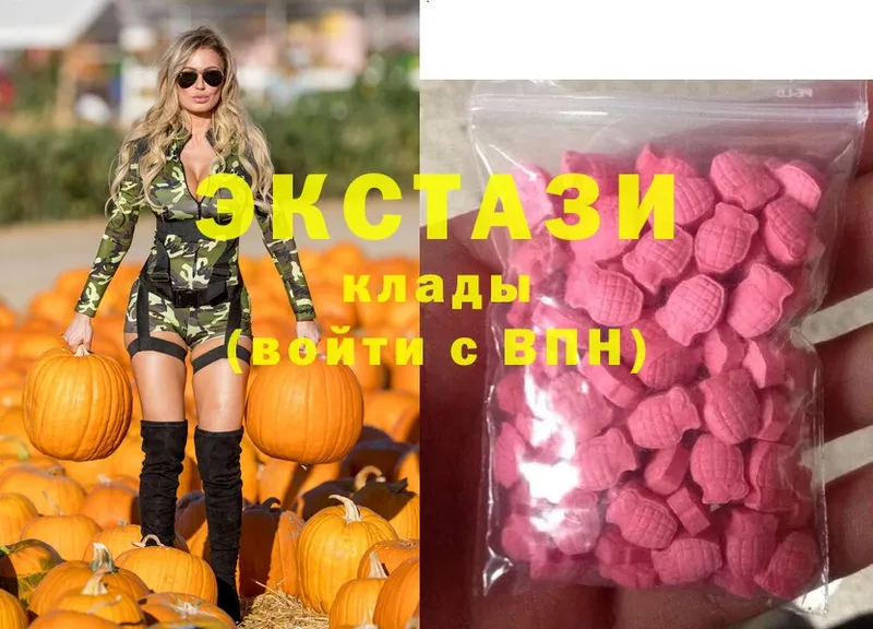 где купить наркотик  Благодарный  Ecstasy 99% 