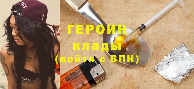 где продают наркотики  Благодарный  Героин гречка 