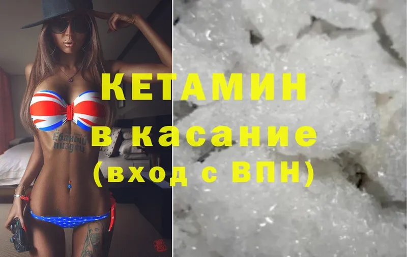 дарнет шоп  Благодарный  КЕТАМИН ketamine 